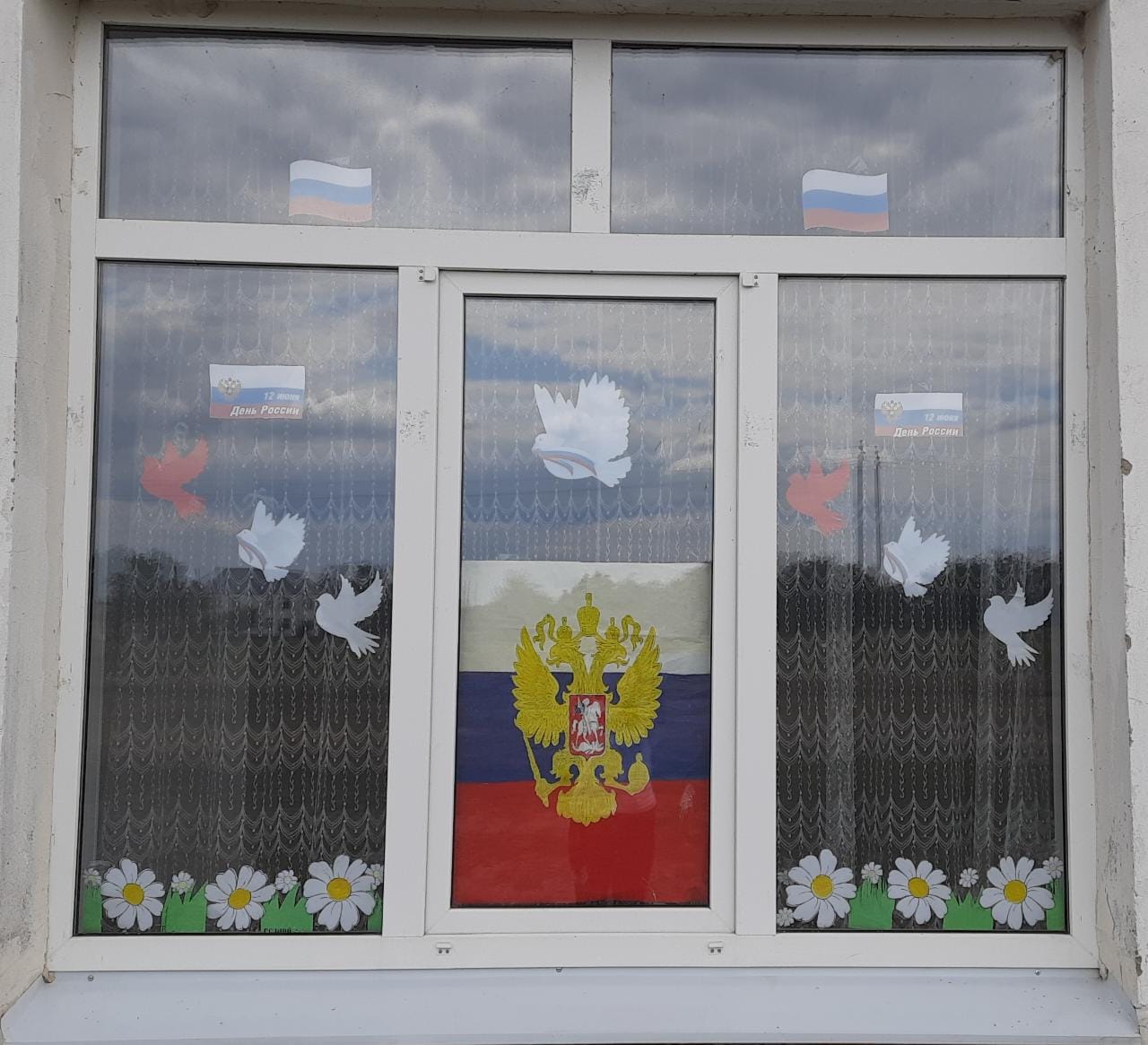 «Окна России».