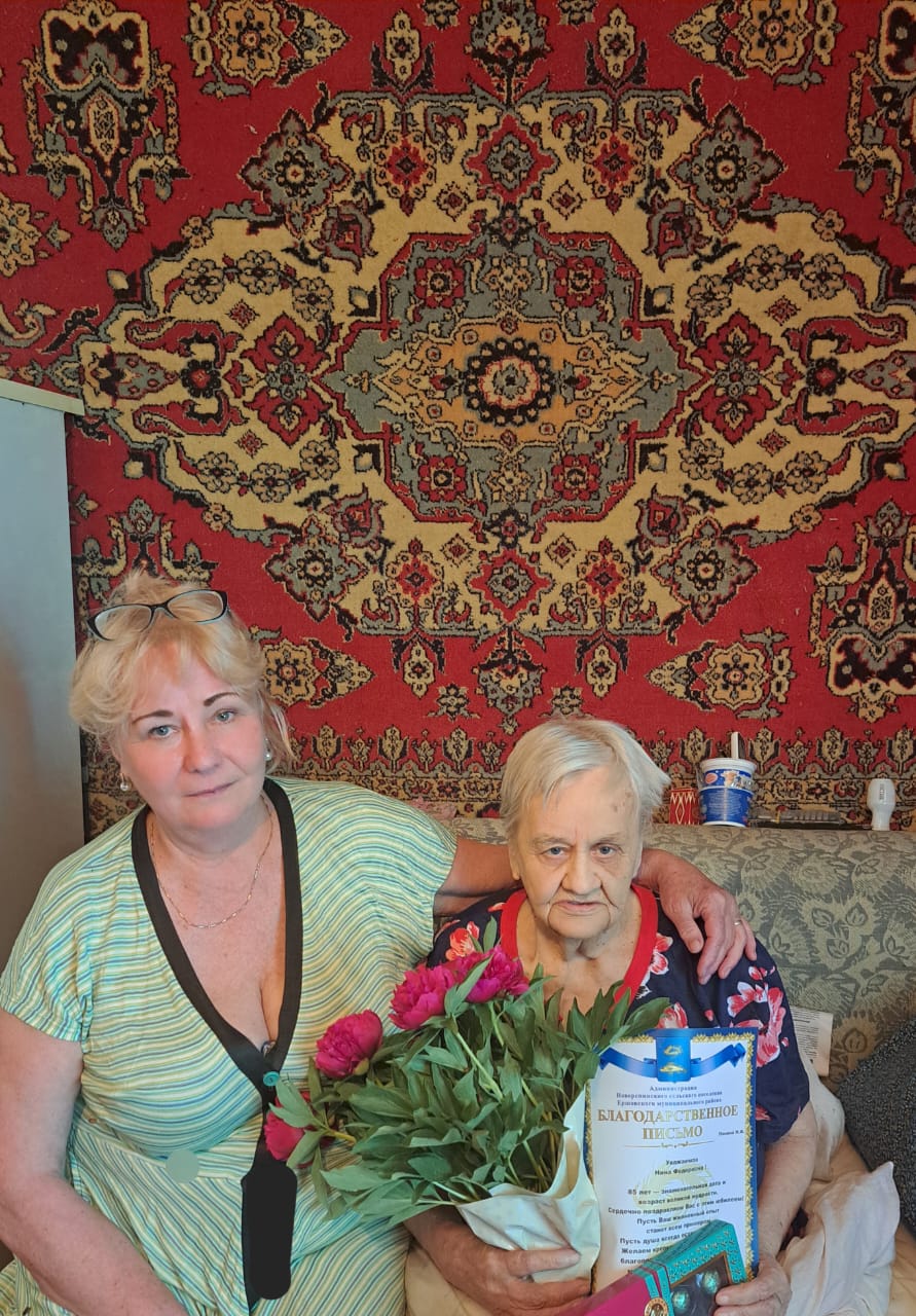 С днем рождения.