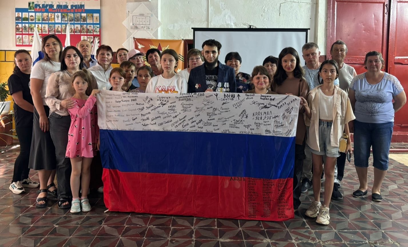 Встреча с участником СВО.