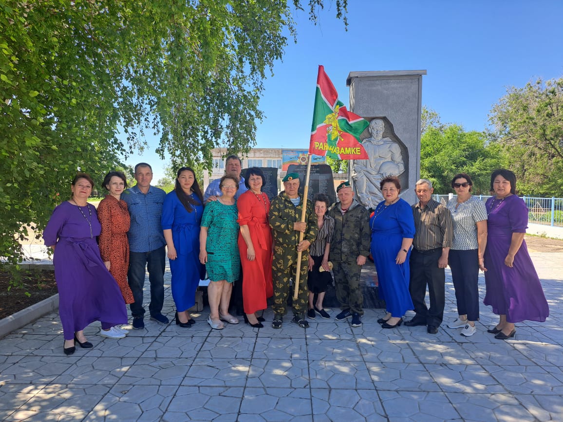 День пограничника.