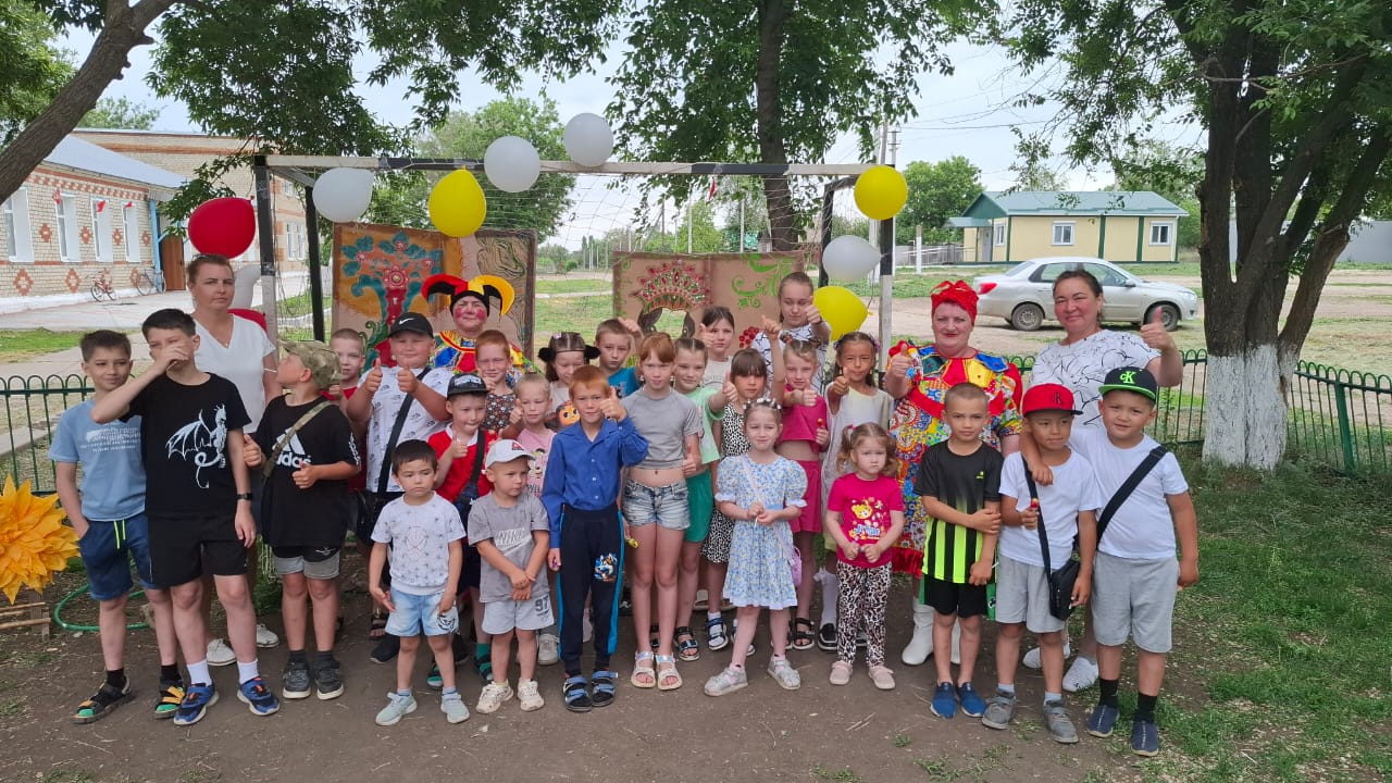 День защиты детей.