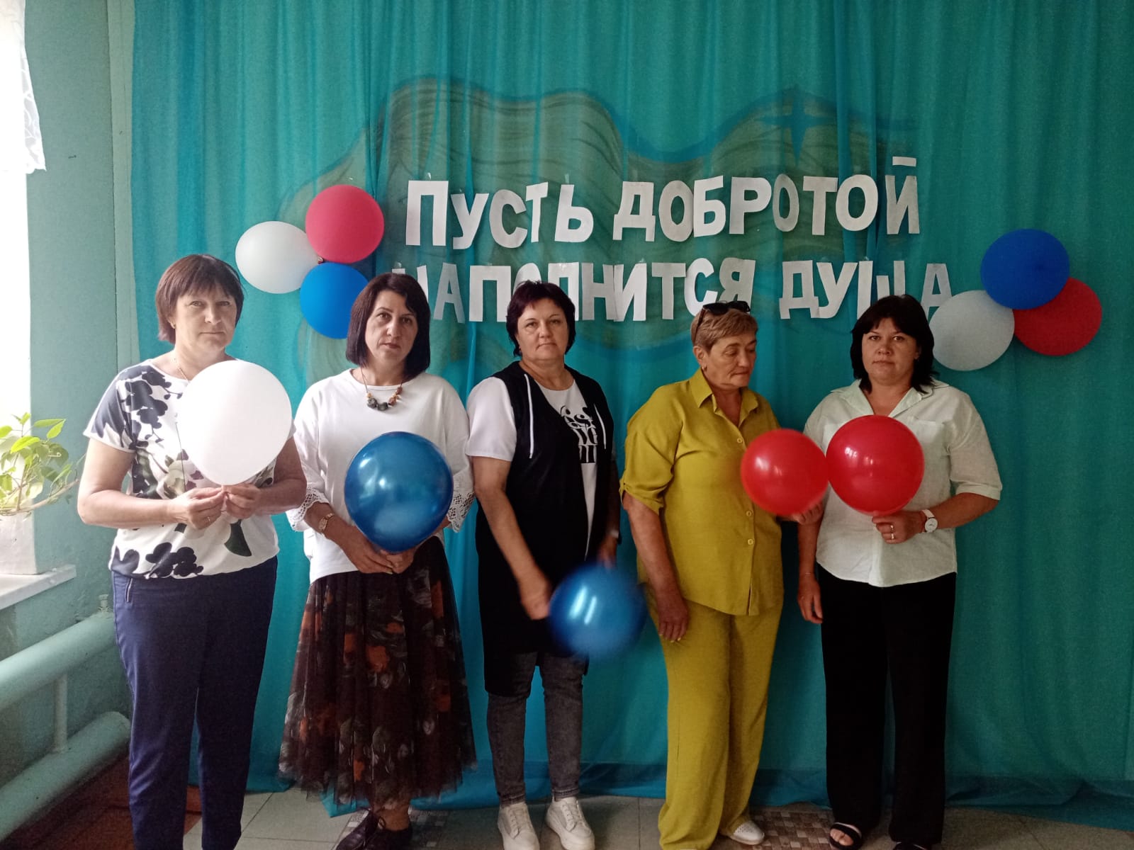 День социального работника.